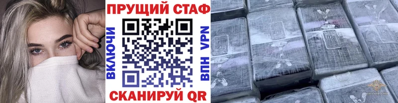 Продажа наркотиков Александровск-Сахалинский МАРИХУАНА hydra рабочий сайт Альфа ПВП ГАШ Меф мяу мяу