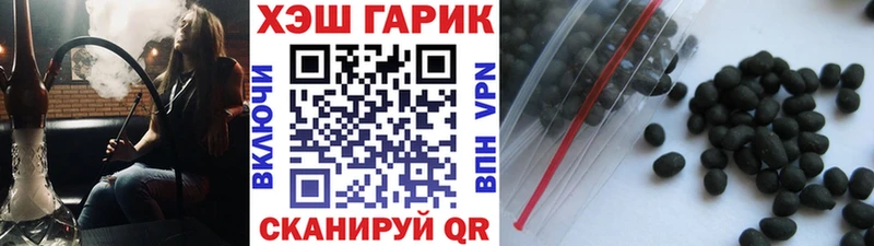 ГАШИШ Изолятор  Александровск-Сахалинский 