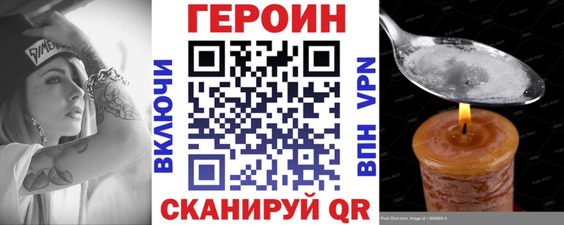 Героин афганец  Александровск-Сахалинский 