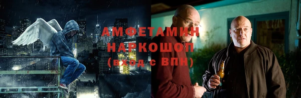 MDMA Premium VHQ Абаза
