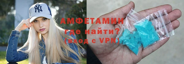 MDMA Premium VHQ Абаза