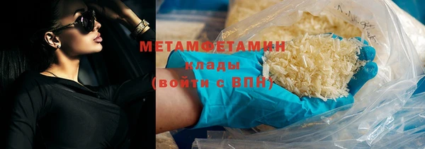 MDMA Premium VHQ Абаза
