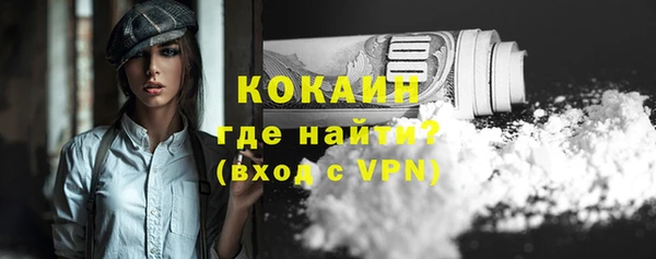 MDMA Premium VHQ Абаза