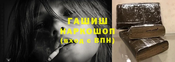 MDMA Premium VHQ Абаза