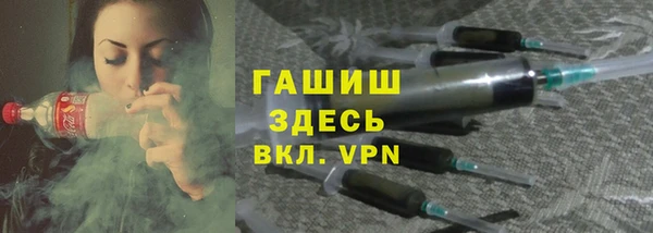 MDMA Premium VHQ Абаза