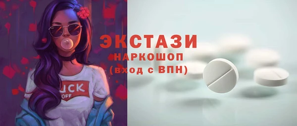 MDMA Premium VHQ Абаза