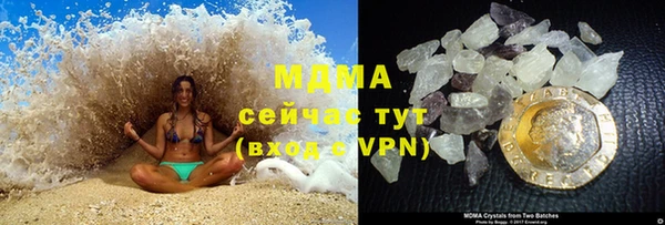 mdma Абдулино
