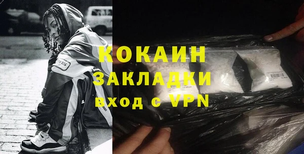 СК Абинск