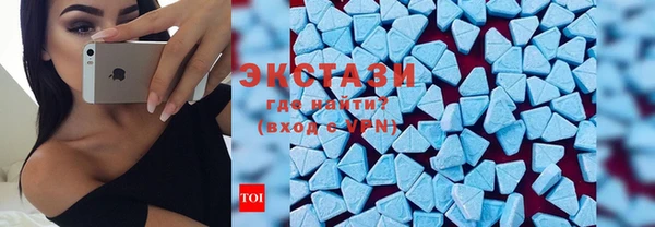 MDMA Premium VHQ Абаза