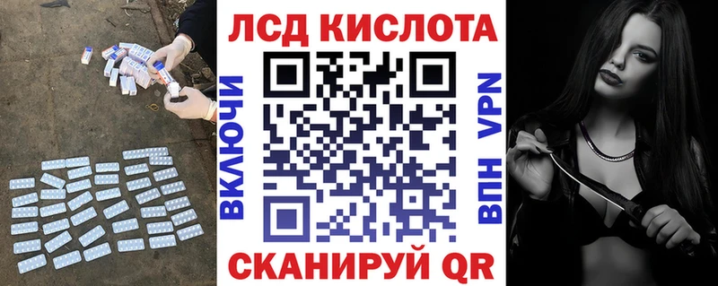 нарко площадка формула  Александровск-Сахалинский  Лсд 25 экстази ecstasy 