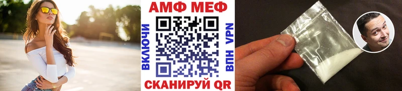 блэк спрут маркетплейс  Александровск-Сахалинский  Первитин витя  где можно купить  