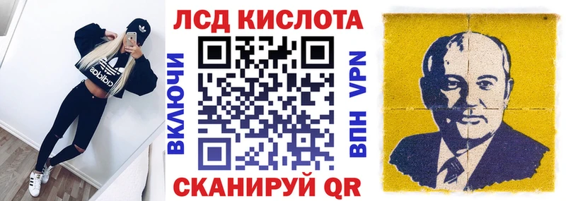 kraken tor  Александровск-Сахалинский  Марки N-bome 1,5мг 