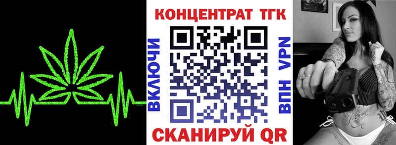 Дистиллят ТГК концентрат хочу Александровск-Сахалинский